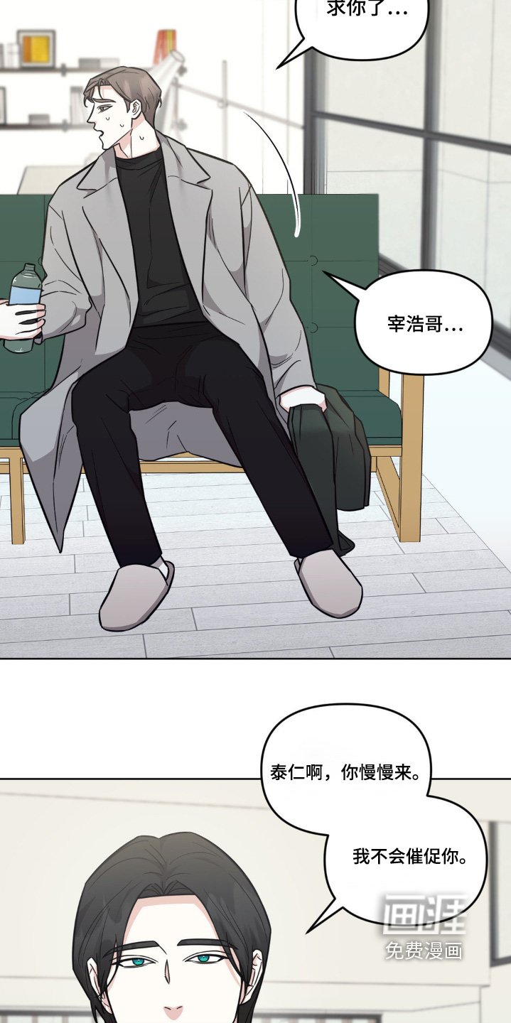 第24章：减少台词吧