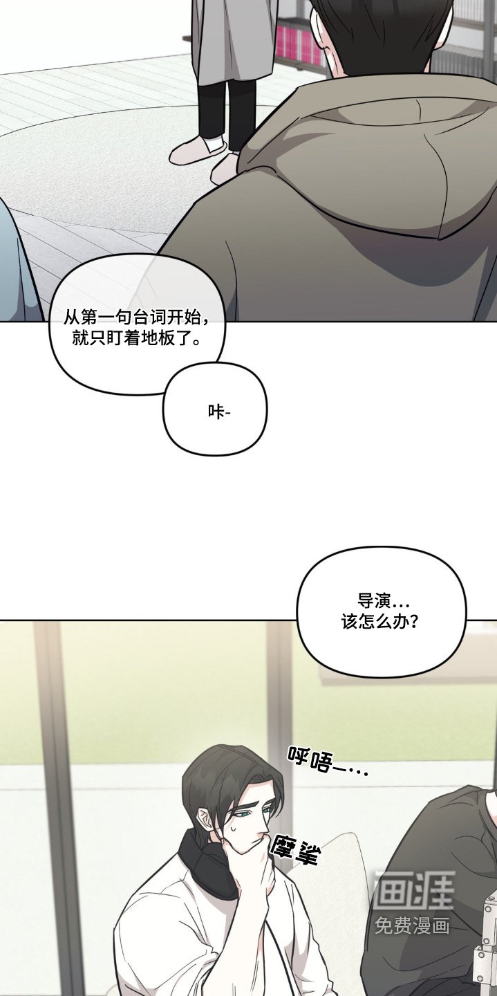 第24章：减少台词吧