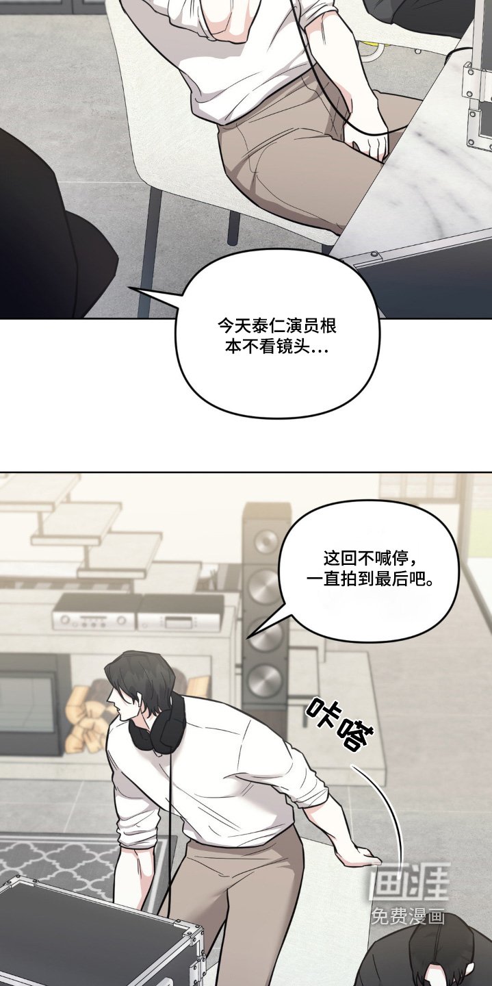 第24章：减少台词吧