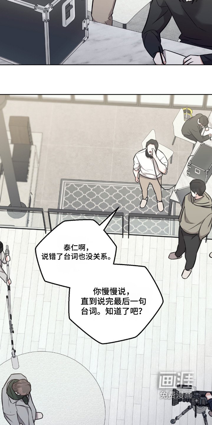 第24章：减少台词吧