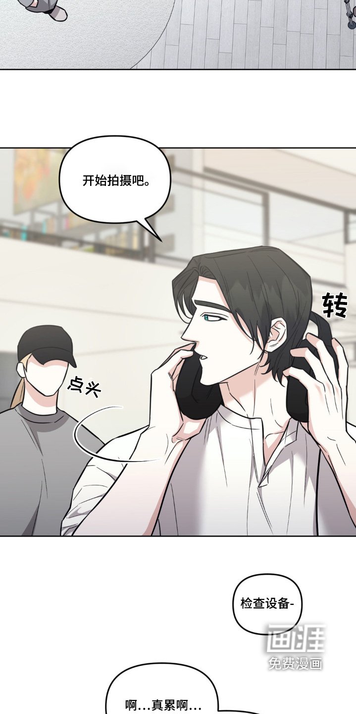 第24章：减少台词吧