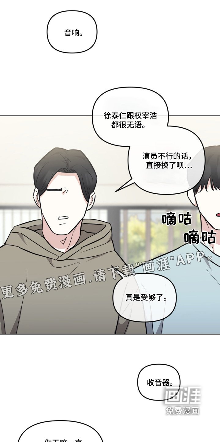 第25章：我做不到