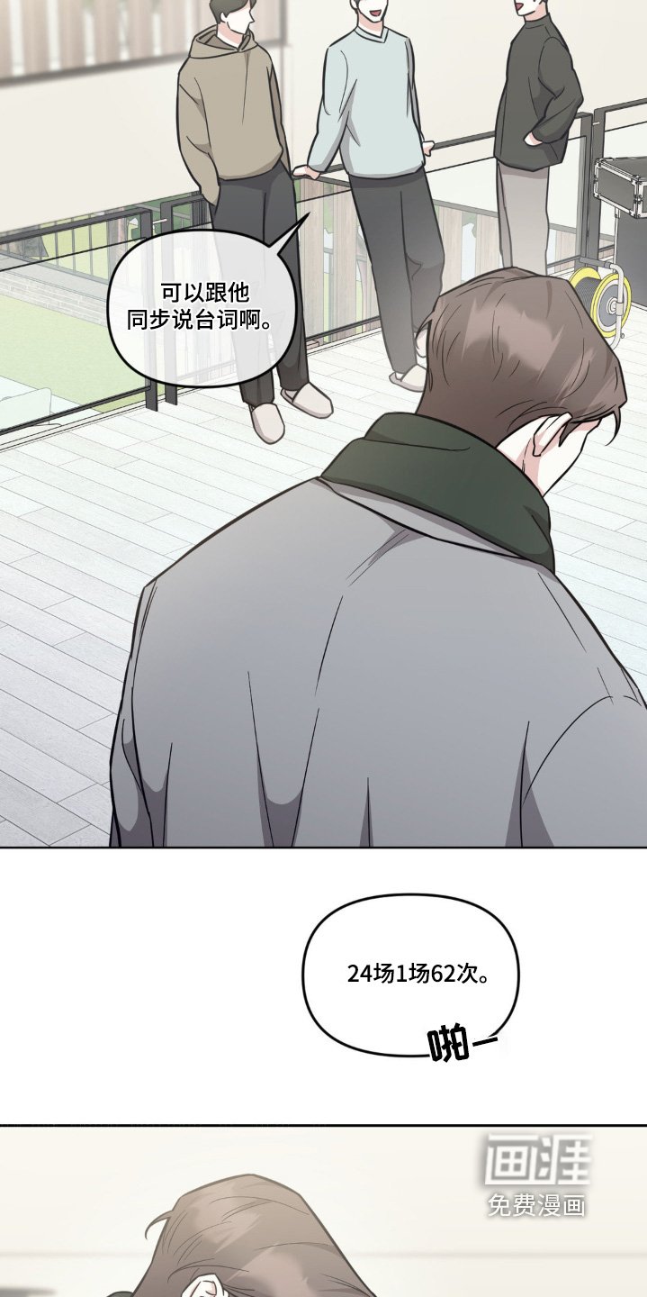 第25章：我做不到