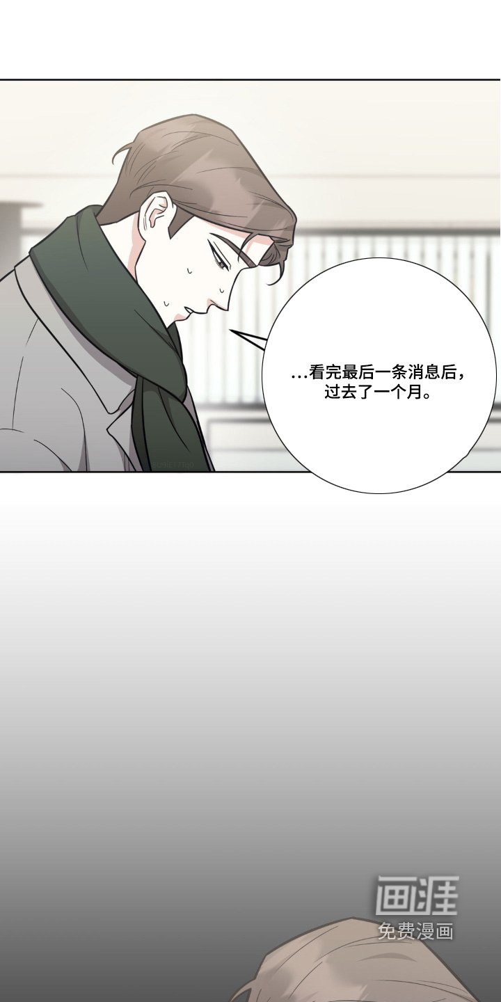第25章：我做不到