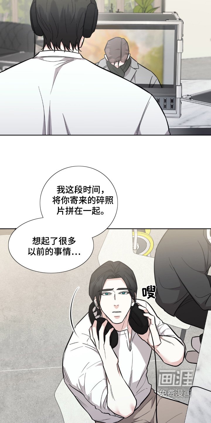 第25章：我做不到