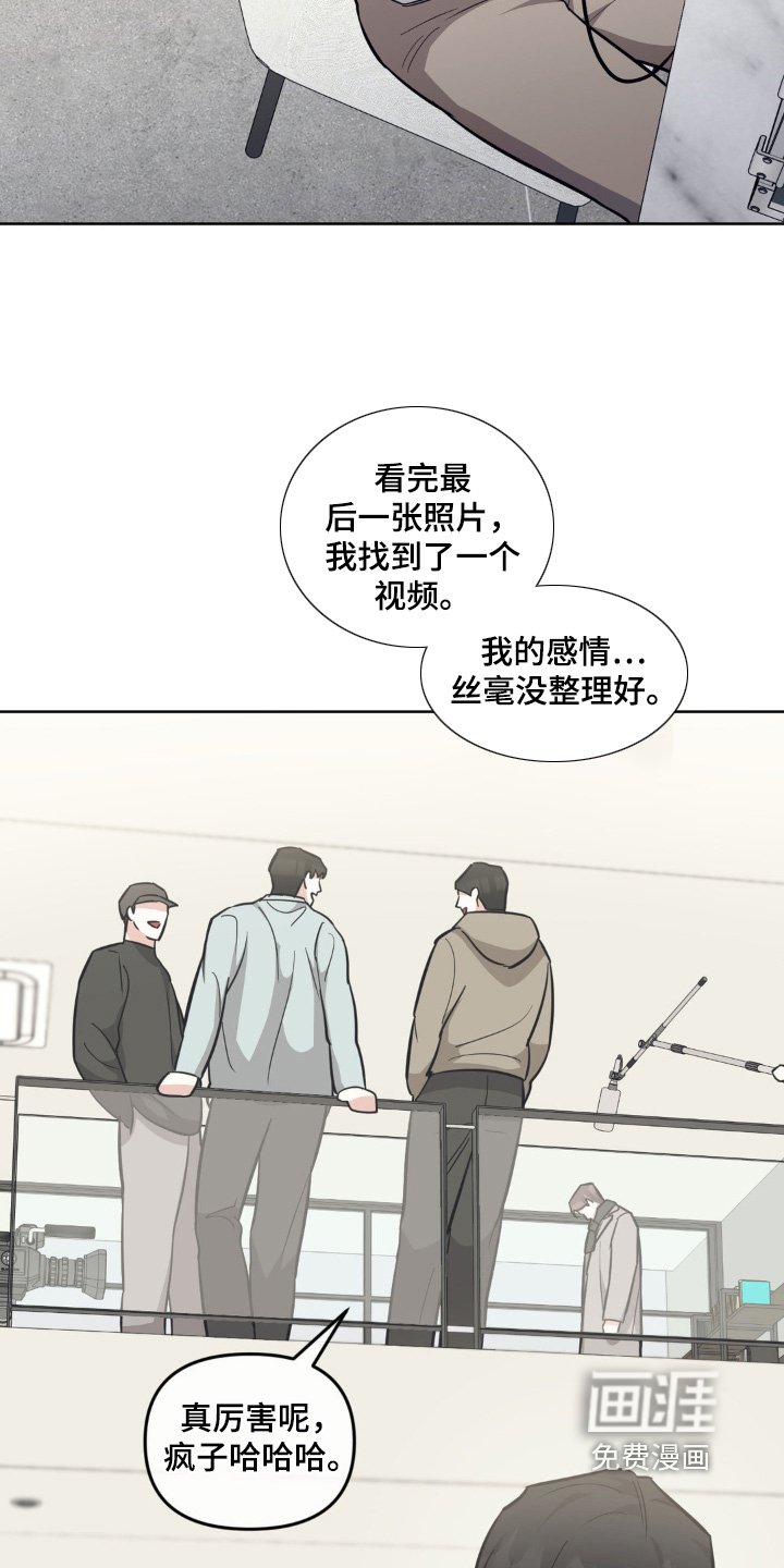 第25章：我做不到