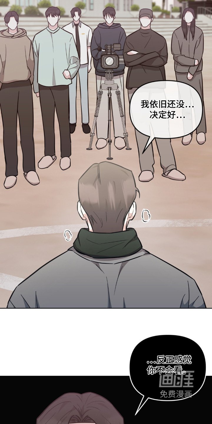 第25章：我做不到