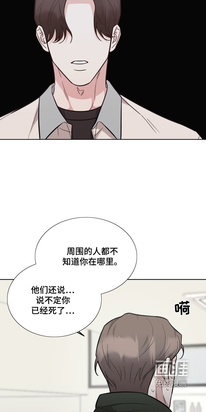 第25章：我做不到