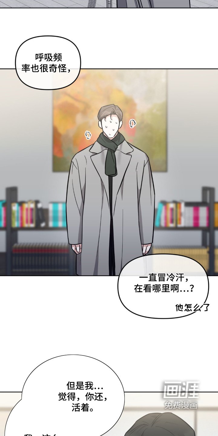 第25章：我做不到