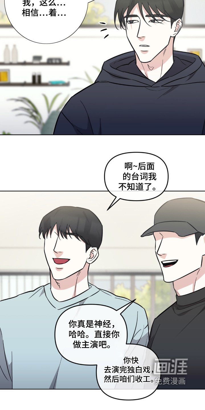 第25章：我做不到