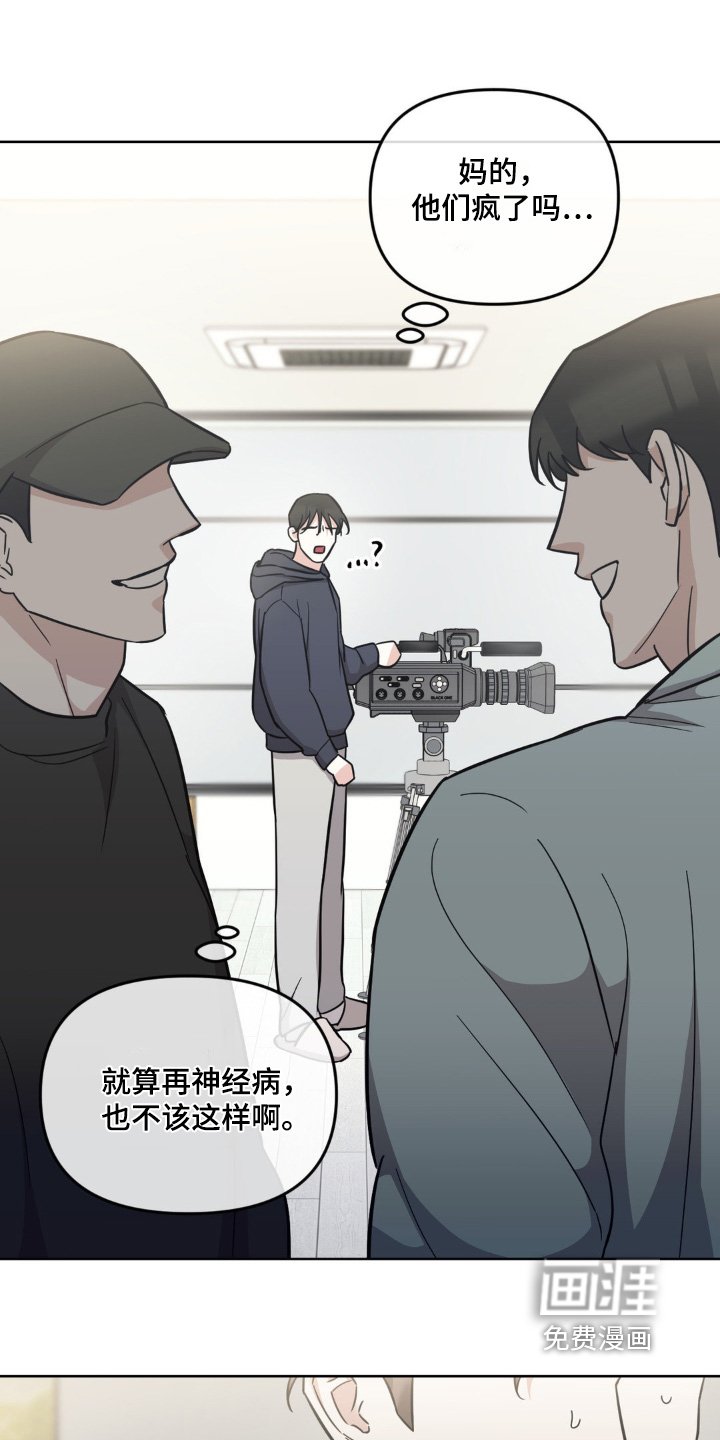 第25章：我做不到