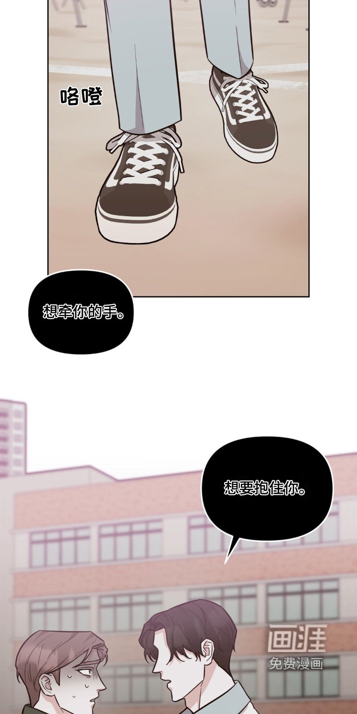 第25章：我做不到