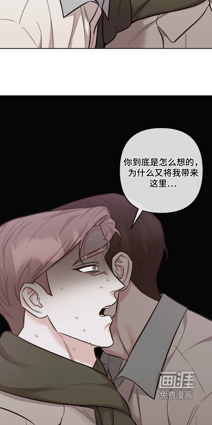 第25章：我做不到