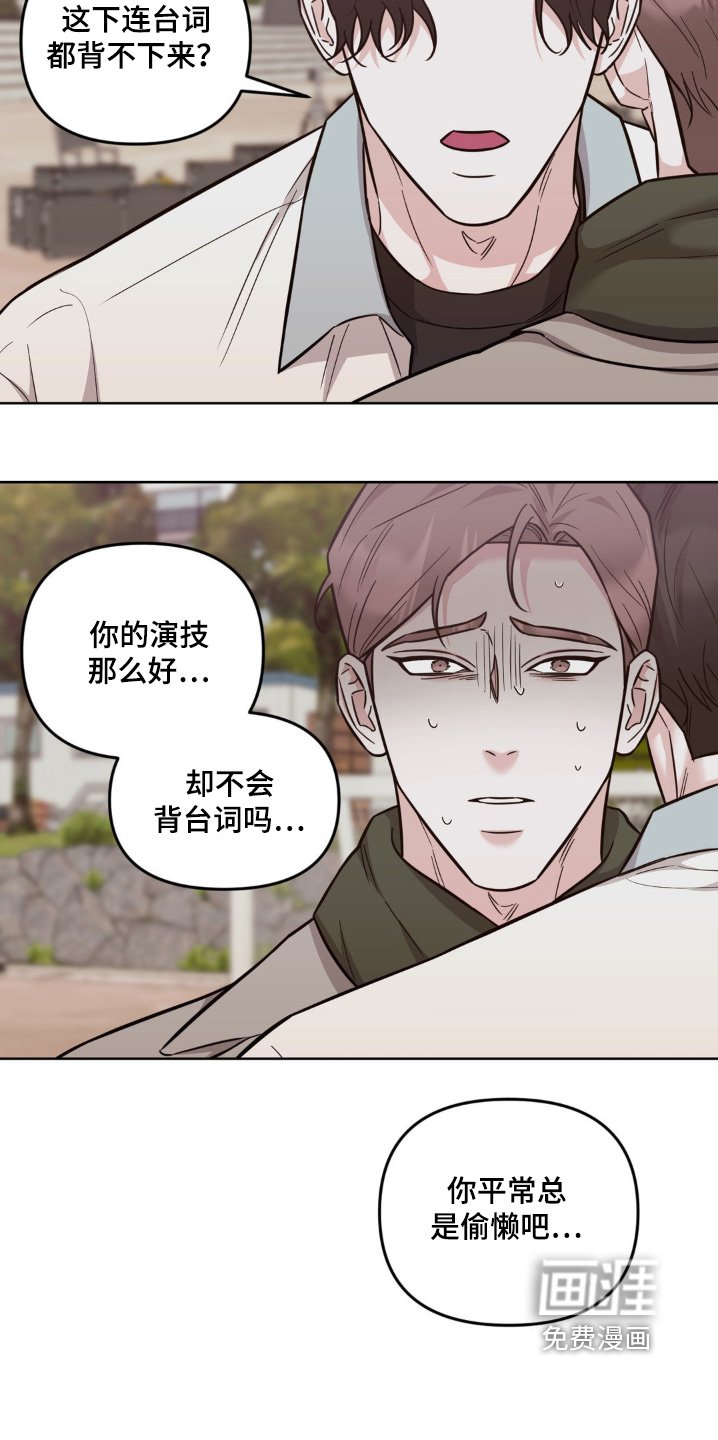 第25章：我做不到