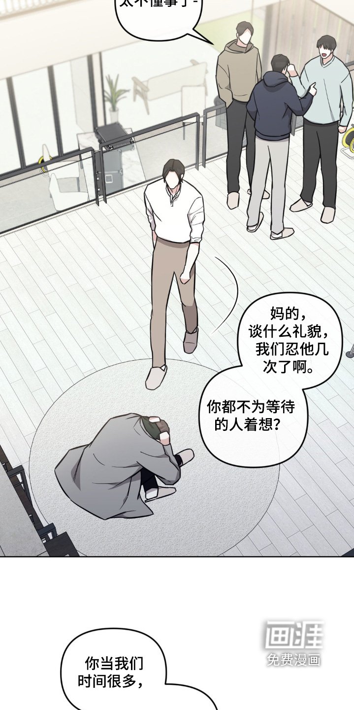 第26章：回家吧