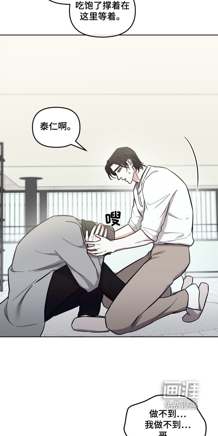 第26章：回家吧