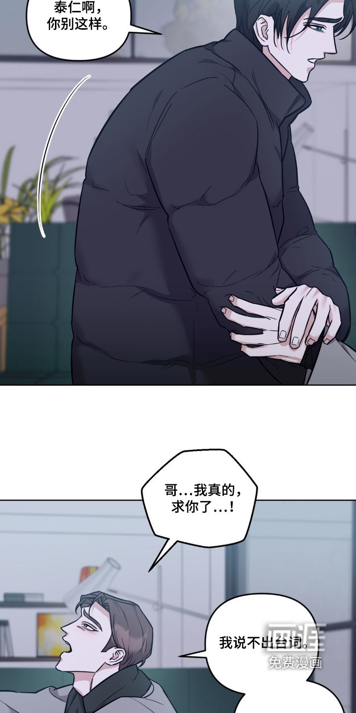 第26章：回家吧