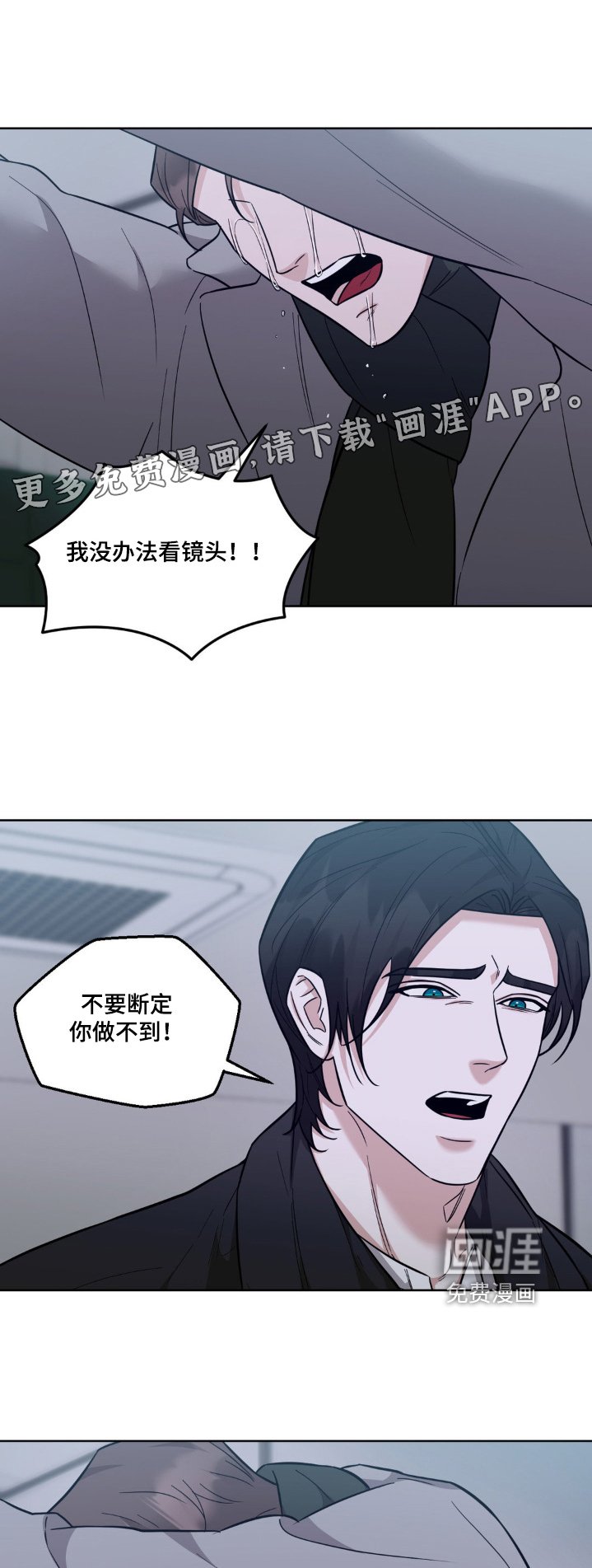 第27章：希望你明白