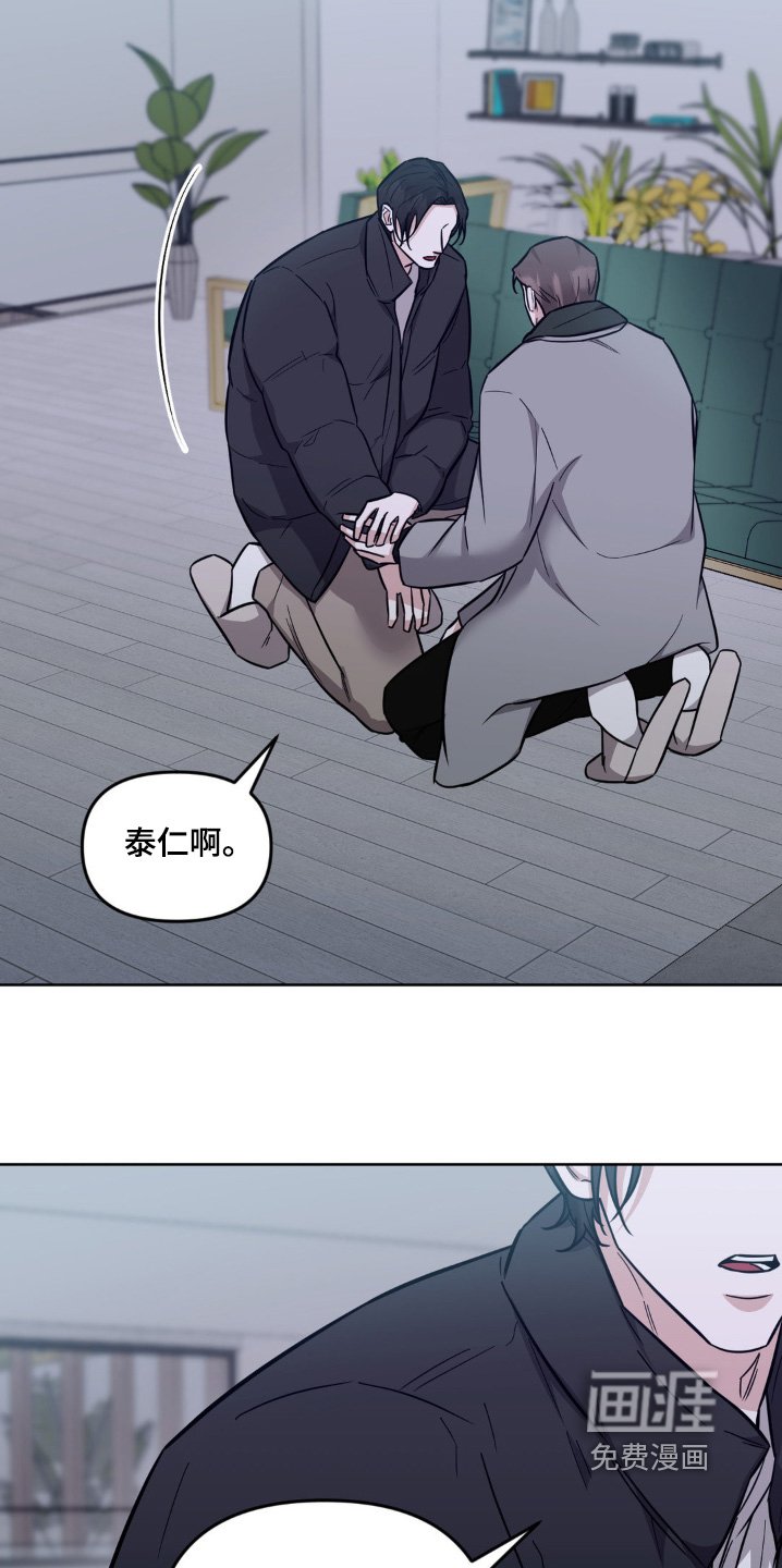 第27章：希望你明白