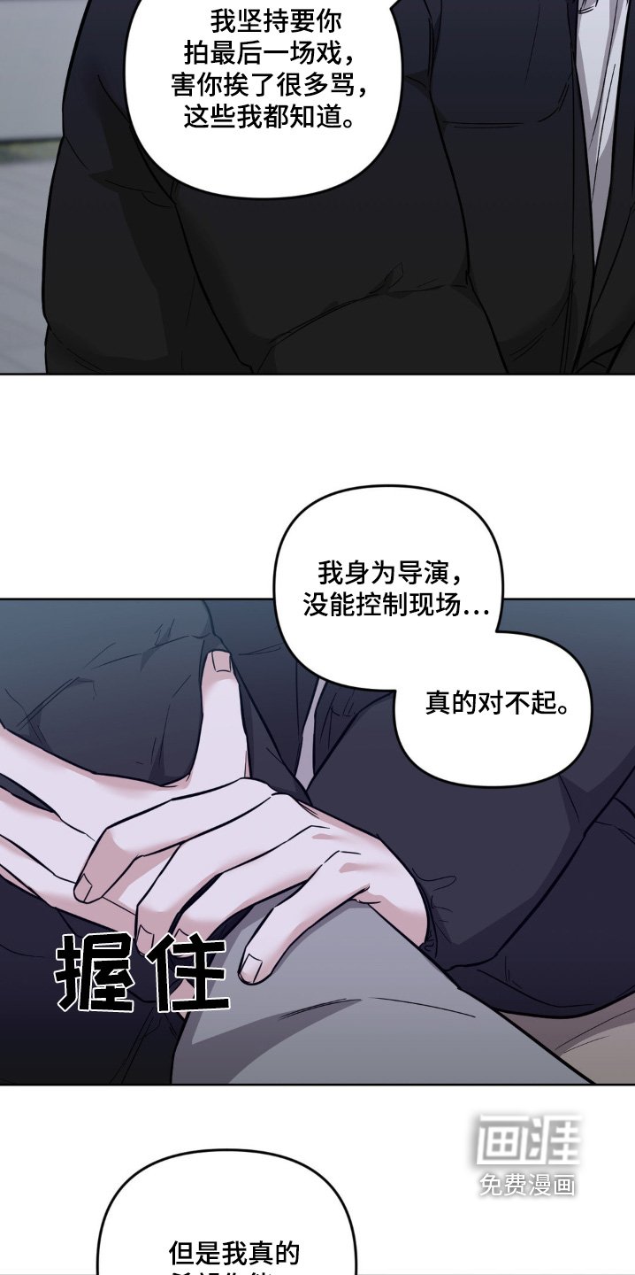 第27章：希望你明白