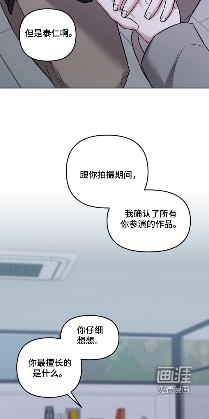 第27章：希望你明白