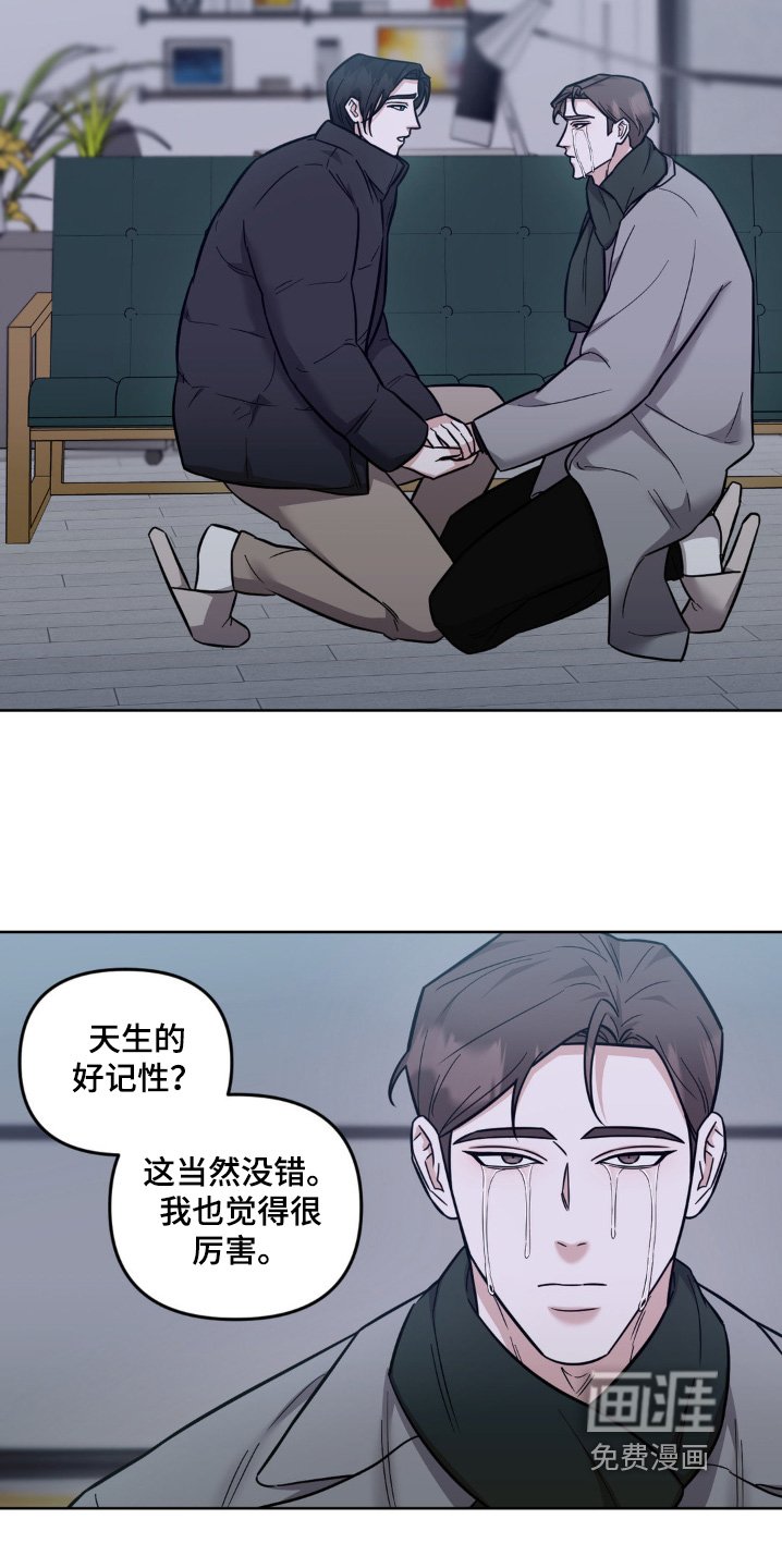 第27章：希望你明白
