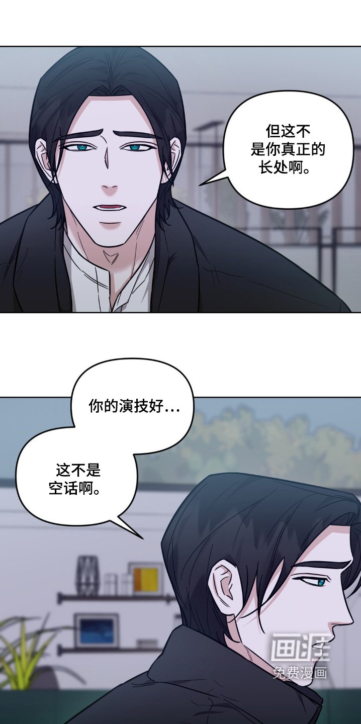 第27章：希望你明白
