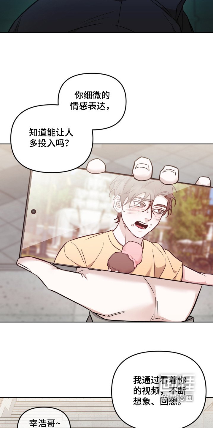 第27章：希望你明白