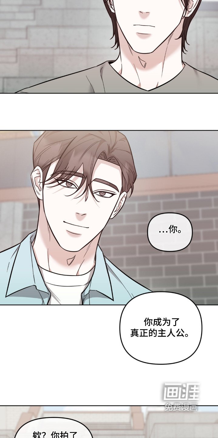 第27章：希望你明白