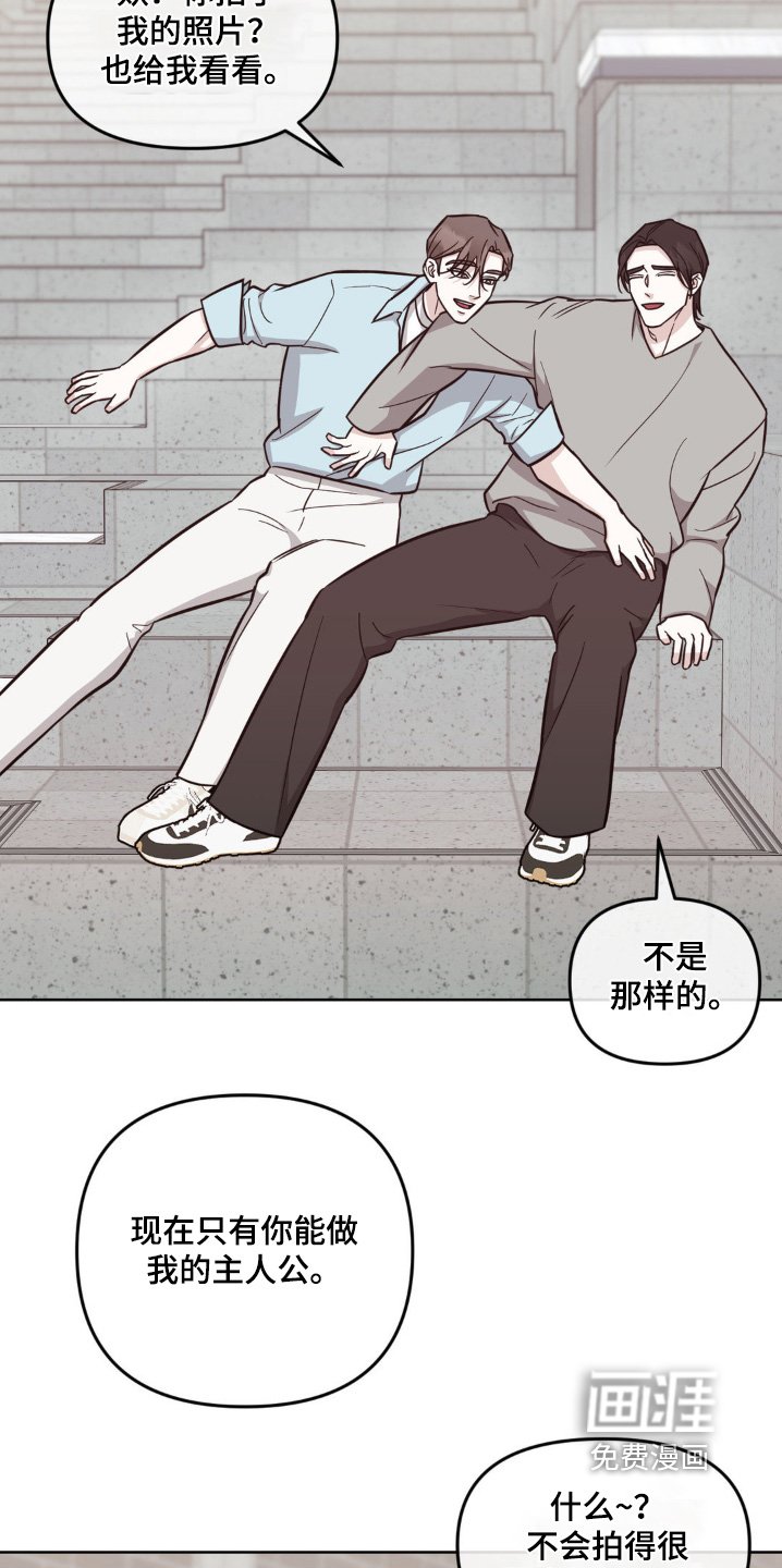 第27章：希望你明白