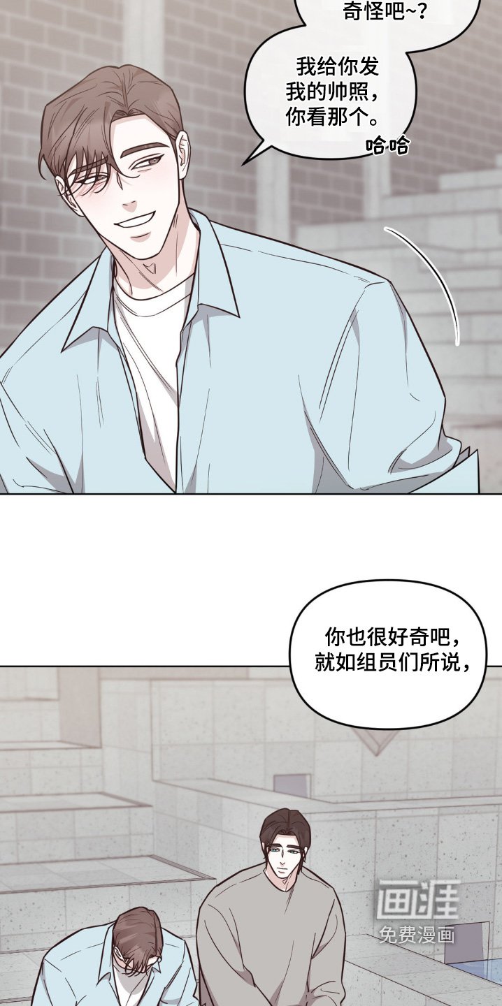 第27章：希望你明白