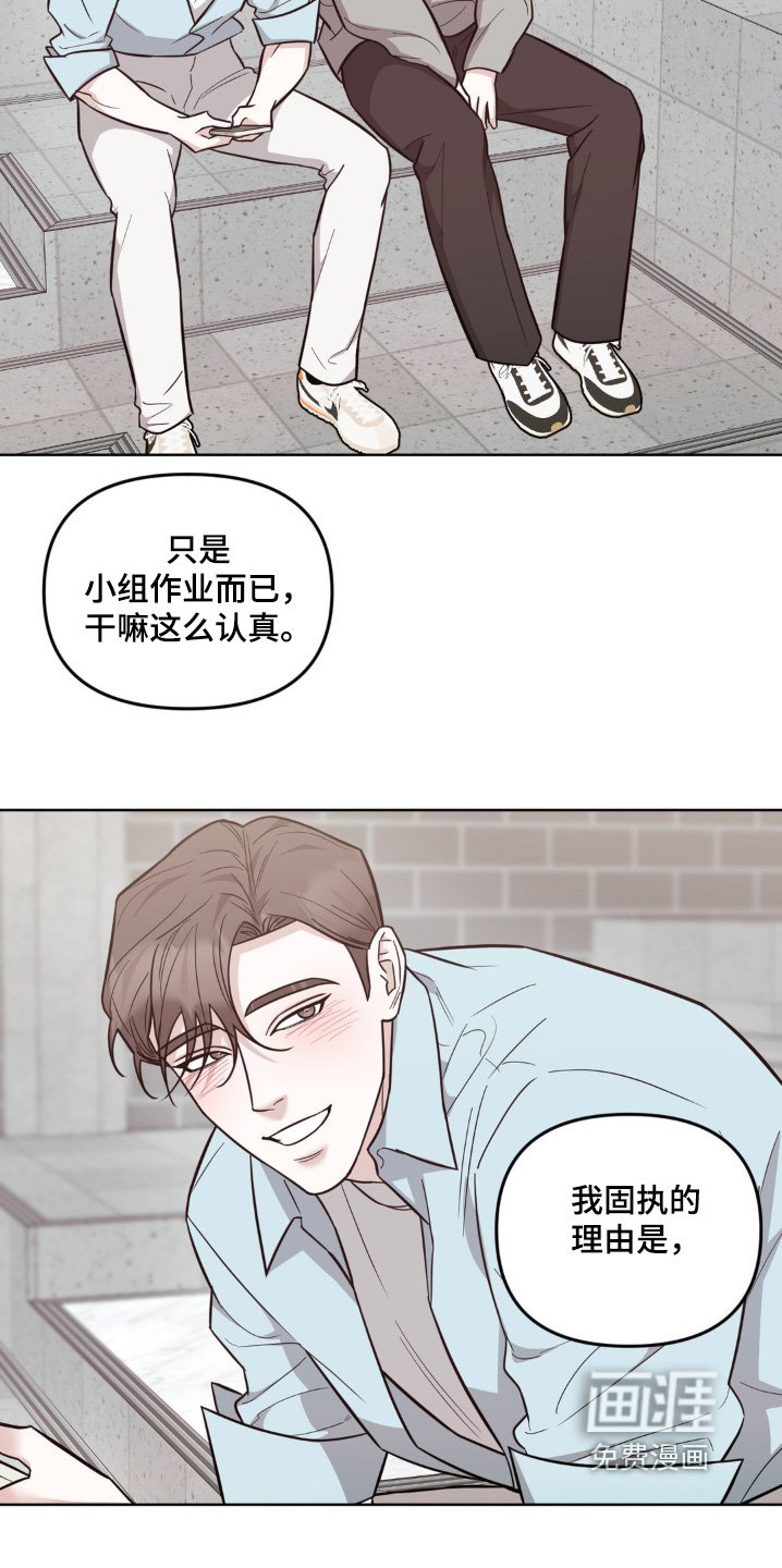 第27章：希望你明白