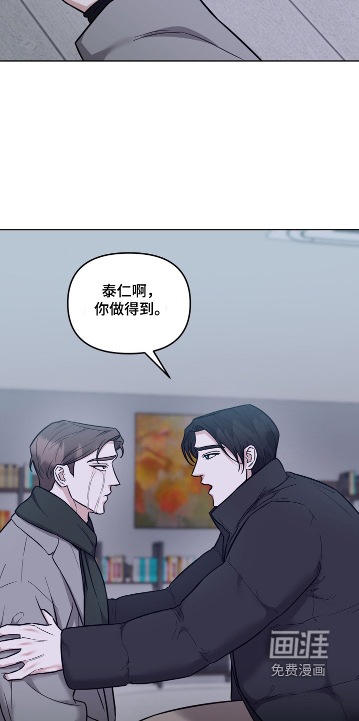 第27章：希望你明白