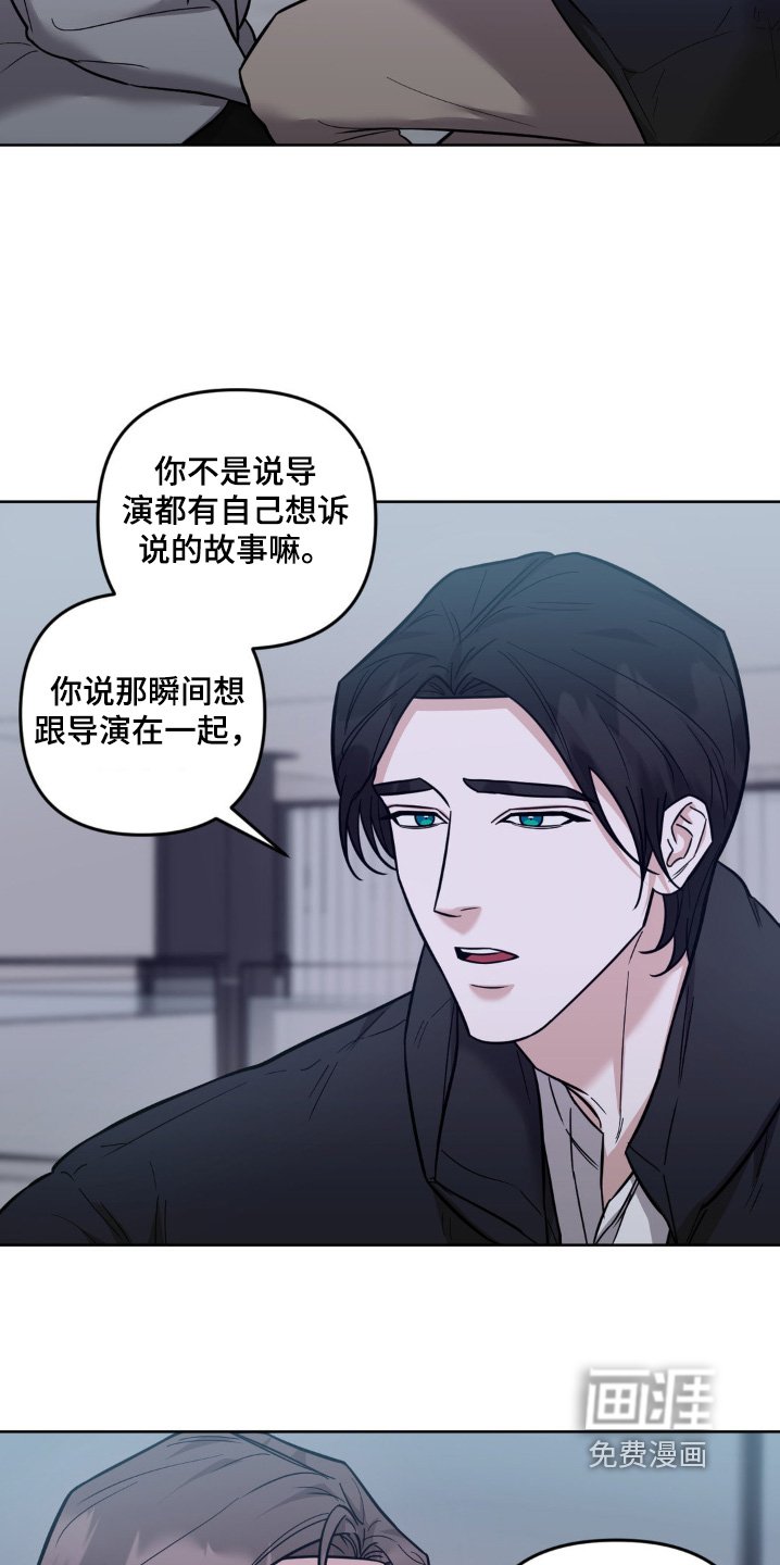 第27章：希望你明白