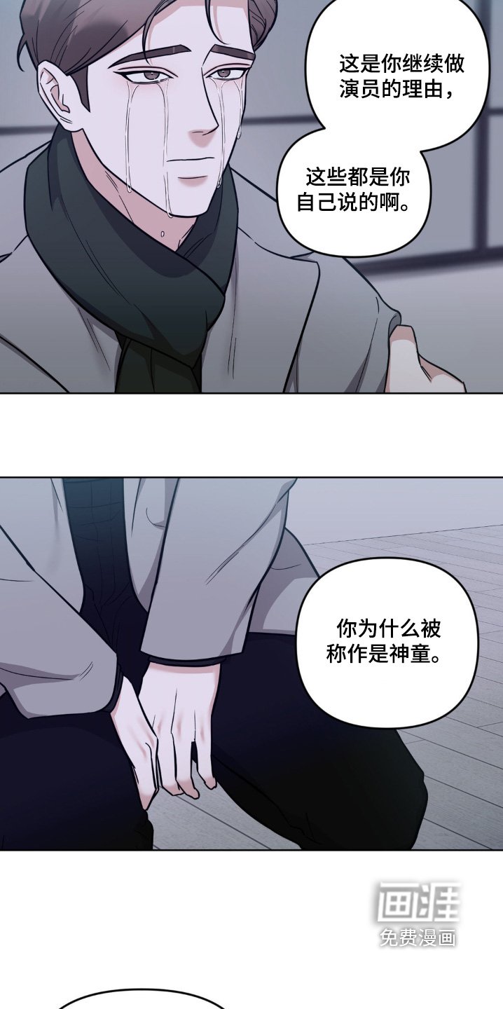 第27章：希望你明白