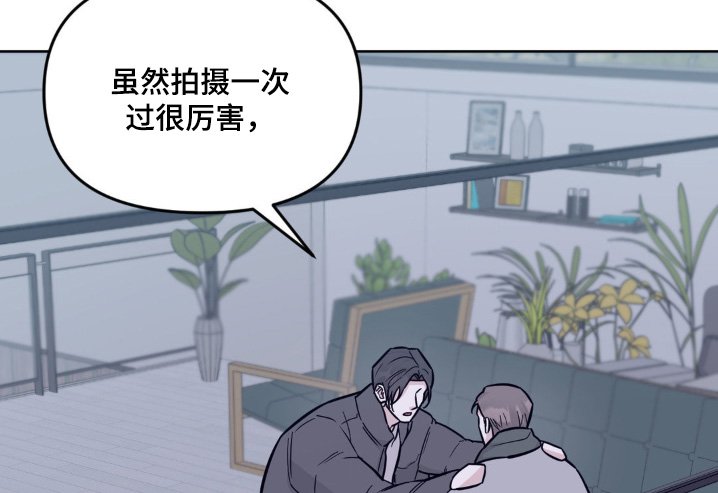 第27章：希望你明白