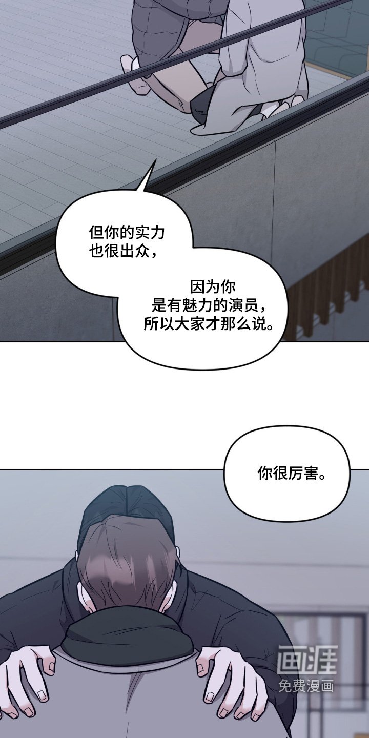 第27章：希望你明白