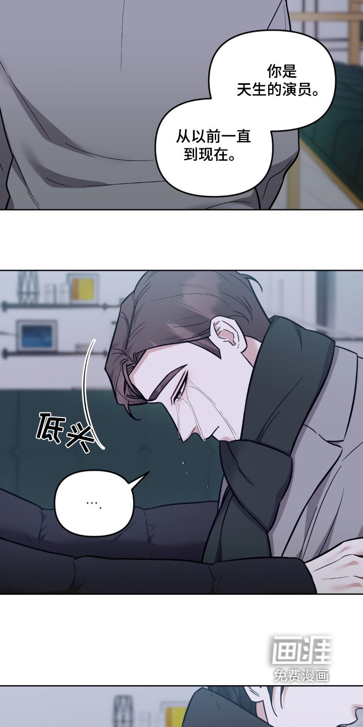 第27章：希望你明白