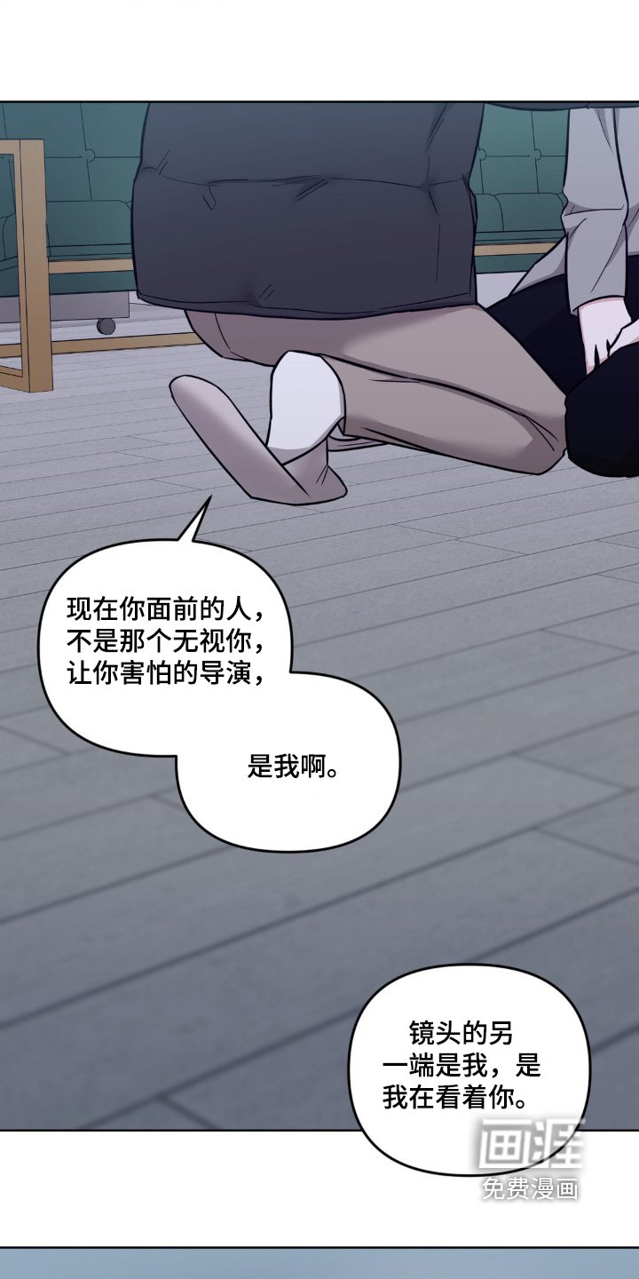 第27章：希望你明白