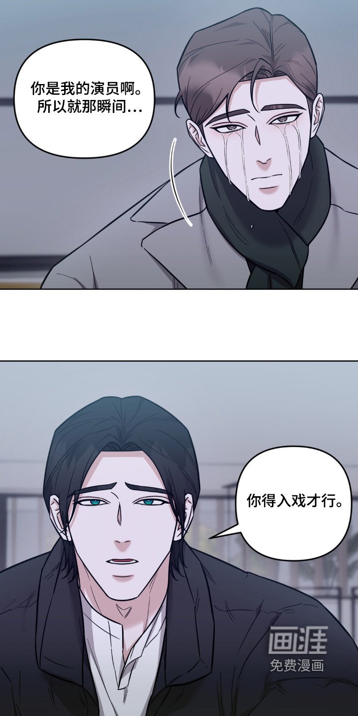 第27章：希望你明白