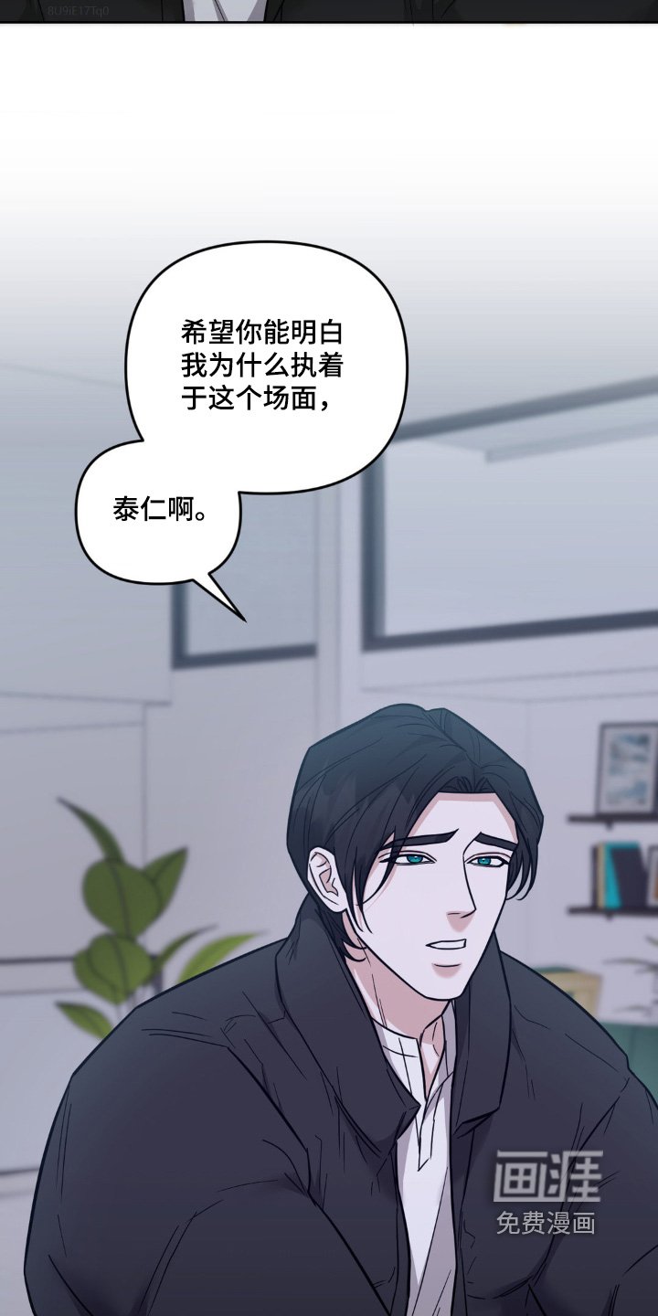 第27章：希望你明白