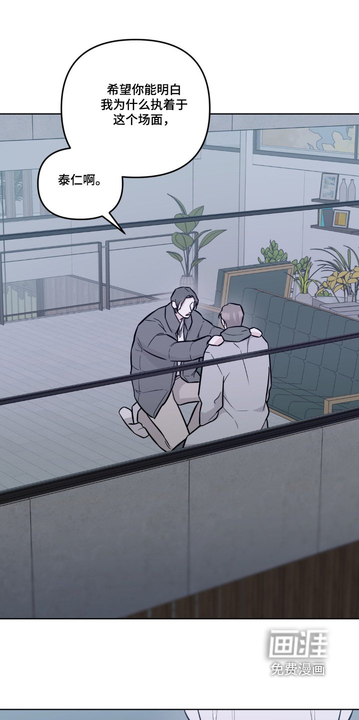 第28章：糟透了