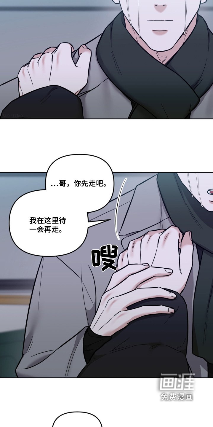 第28章：糟透了