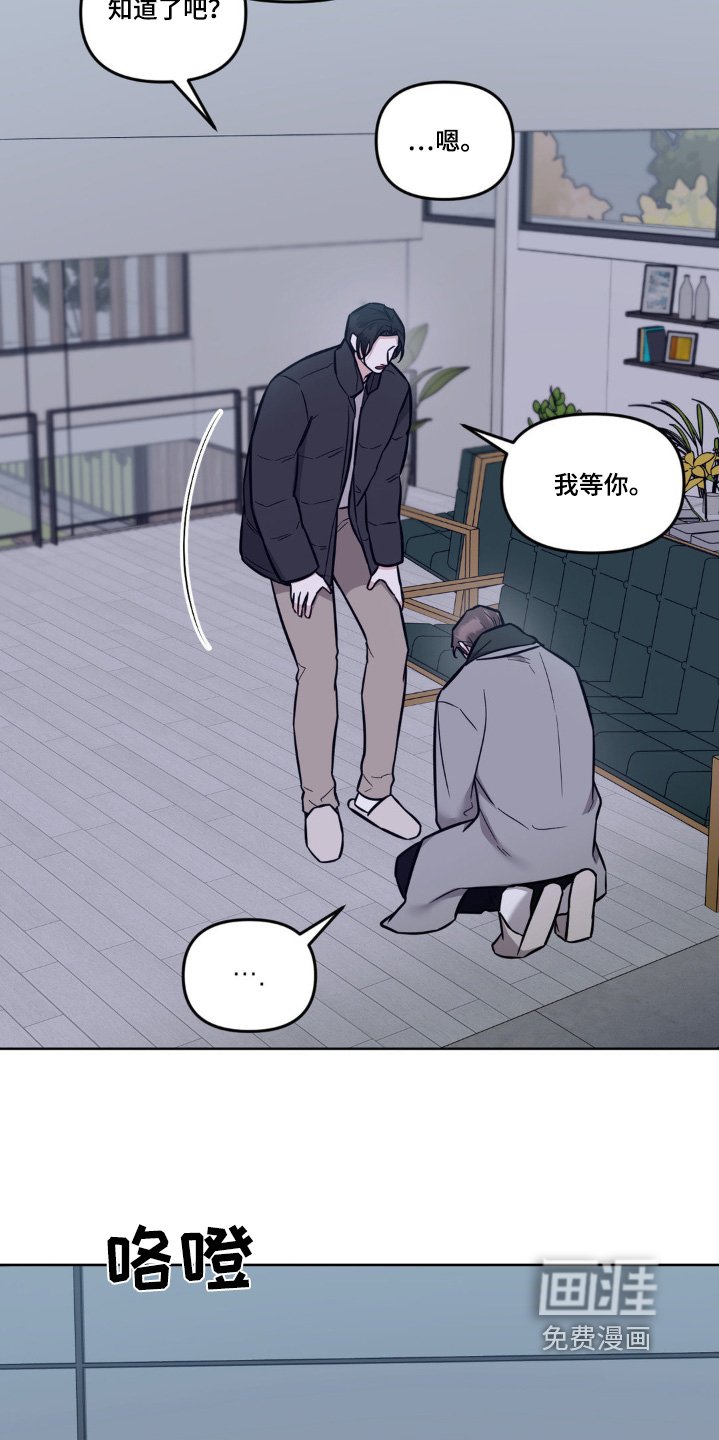 第28章：糟透了