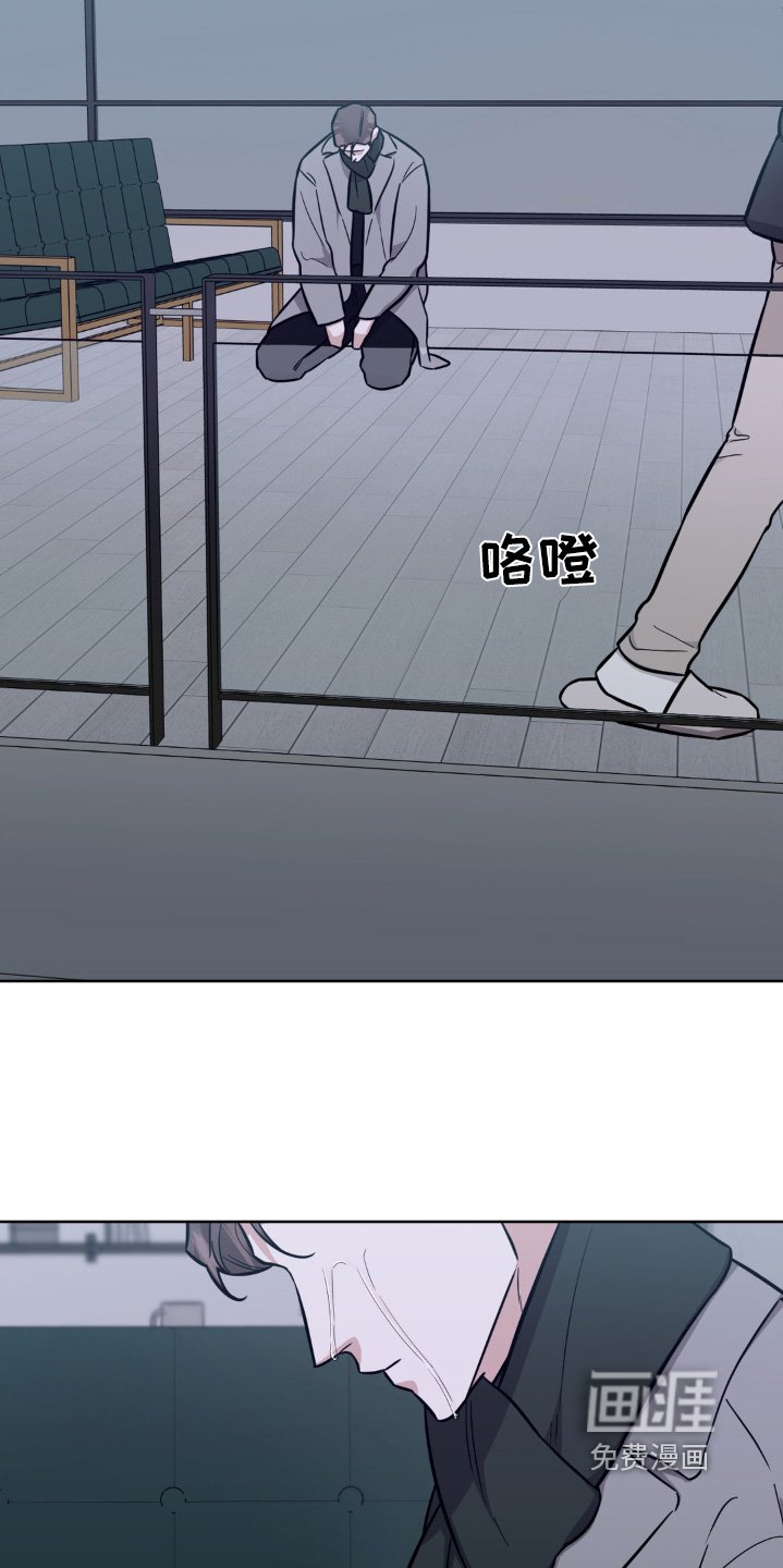 第28章：糟透了