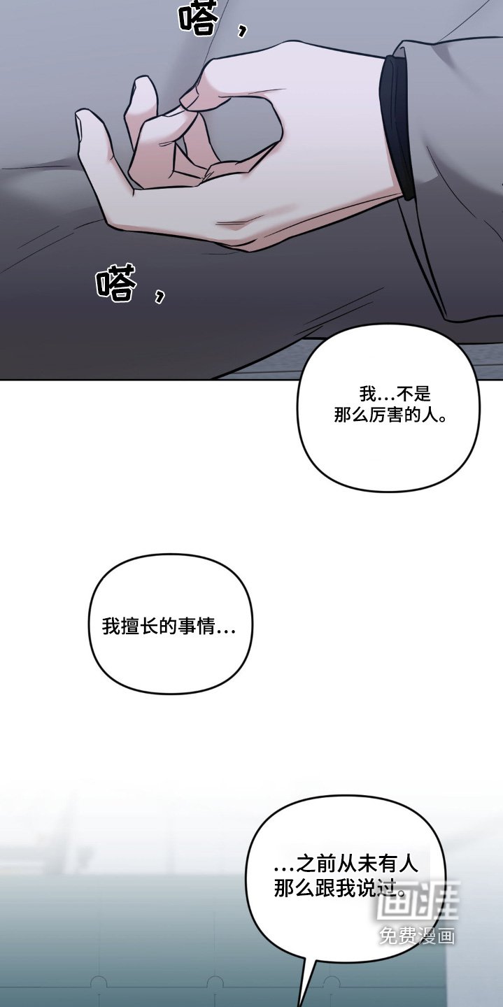 第28章：糟透了
