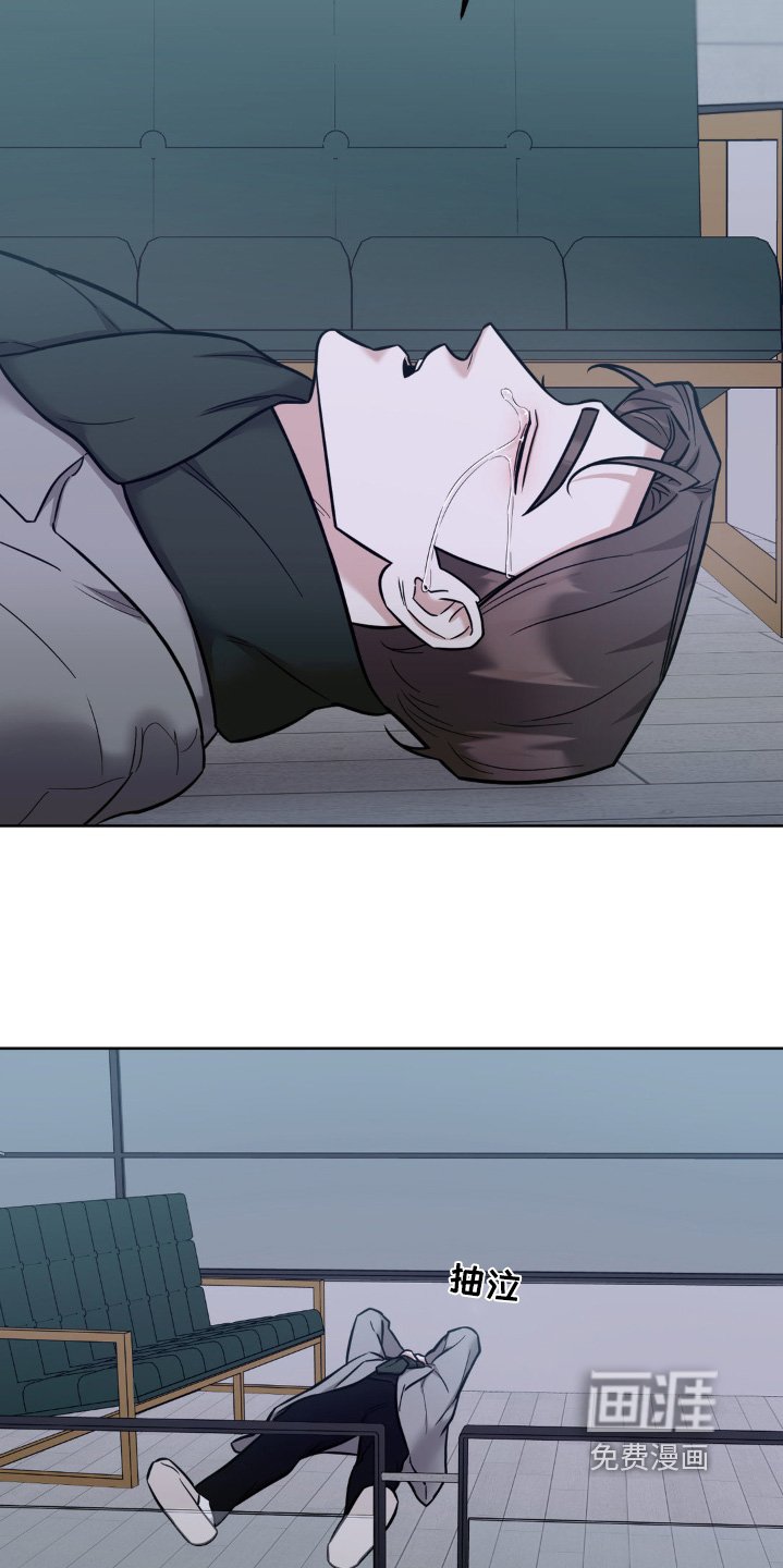 第28章：糟透了