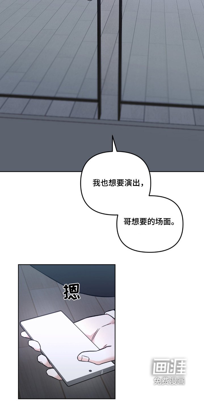 第28章：糟透了