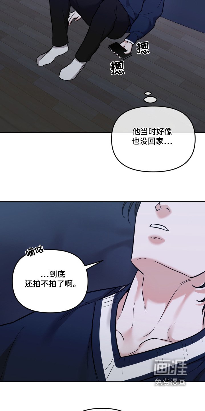 第28章：糟透了