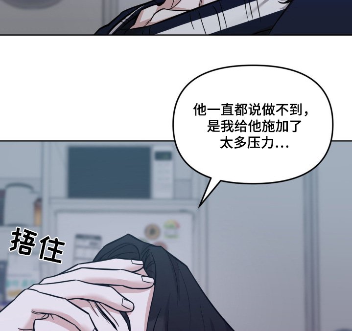 第28章：糟透了